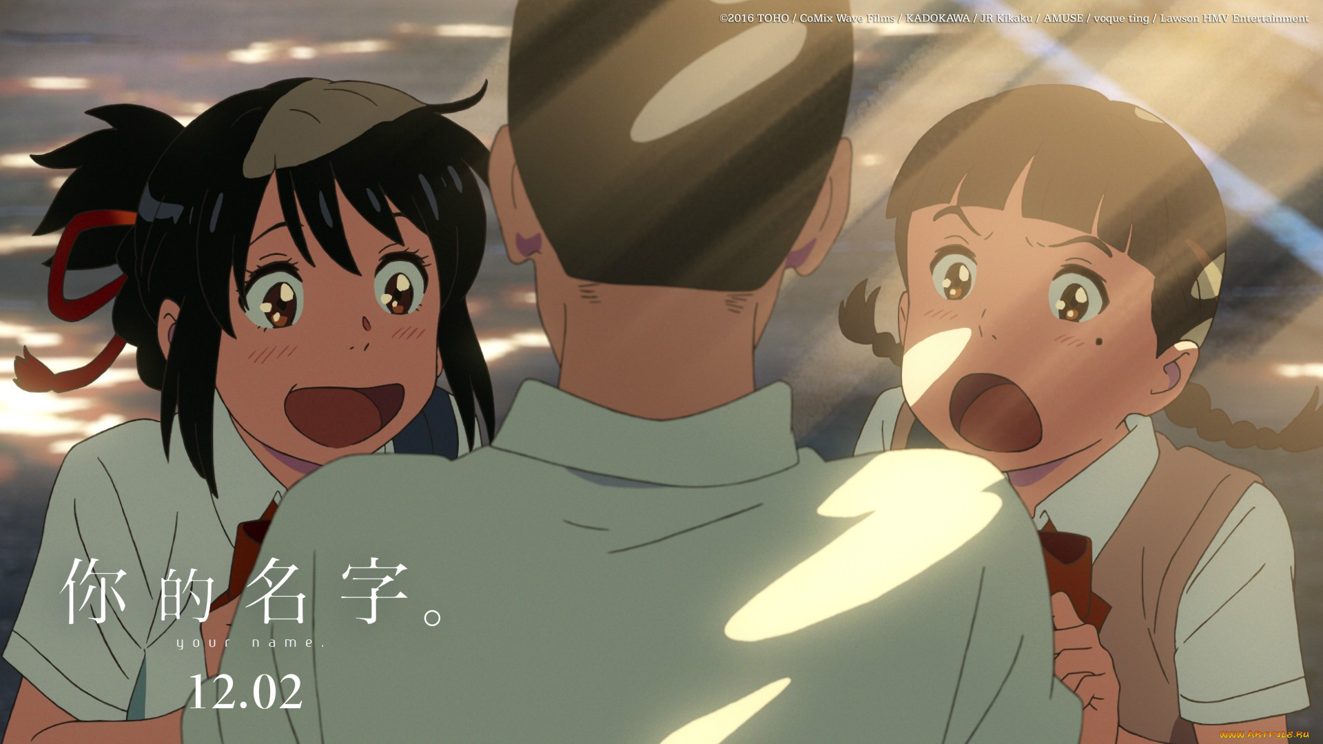 , kimi no na wa, , , 